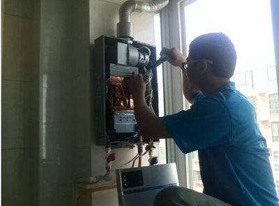 自贡市欧派热水器上门维修案例